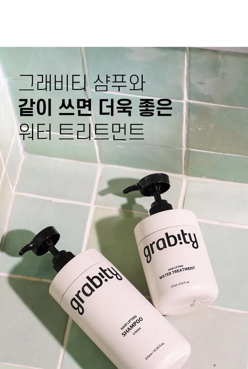 [카이스트특허기술] 그래비티 헤어리프팅 워터 트리트먼트 270ml 상세페이지 12